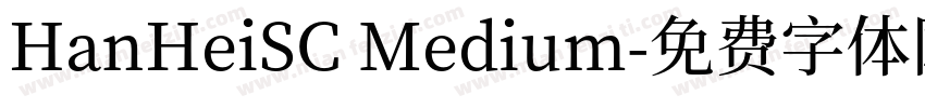 HanHeiSC Medium字体转换